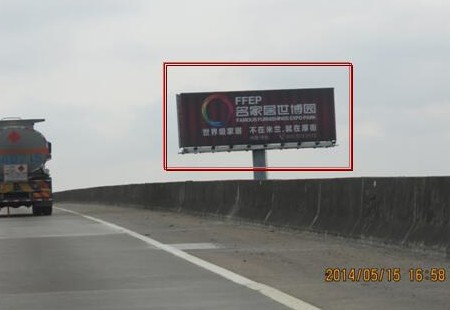 广州 广珠高速三角镇K44+700南行（往珠海方向）立柱式电脑喷画加射灯 编号：SDCM-GZ-031