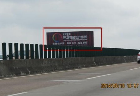 广州 广珠高速三角镇K44+700北行（往广州方向） 立柱式电脑喷画加射灯 编号：SDCM-GZ-032