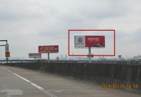 广州 广珠东高速港口立交前K46南行（往珠海方向）立柱式电脑喷画加射灯 编号：SDCM-GZ-033