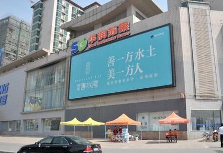江苏南京市超市媒体南京江东门利德大厦苏果超市看板编号：FDBX-NJ-023
