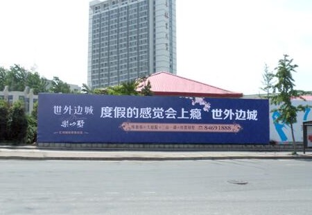 江苏南京市交通路网媒体南京新庄林业大学旁看板编号：FDBX-NJ-025