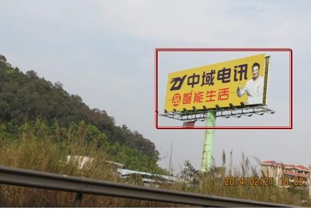 广州 中江高速江门市主出入口前K82+300西行（往江门方向）立柱式电脑喷画加射灯 编号：SDCM-GZ-042