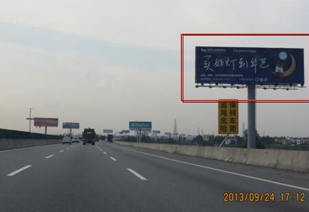 广东高速媒体广珠西高速中山东凤出口前（往广州方向）立柱编号：SDCM-GZ-043