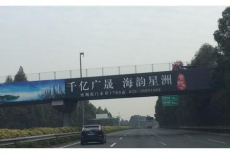 广东高速媒体南沙港高速广州南沙港快速路K12+250跨线桥广告牌（七星岗往南沙方向）跨线桥编号：SDCM-GZ-022
