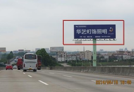 广州 广珠高速三角镇K31+800南行（往珠海方向） 立柱式电脑喷画加射灯 编号：SDCM-GZ-025