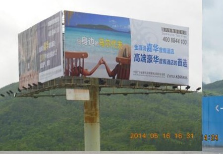 广州 广惠高速凌坑立交与深汕高速交汇处北行（凌坑往惠州方向）立柱式电脑喷画加射灯 编号：SDCM-GZ-064