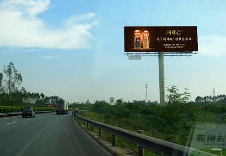 广州 惠河高速麻坡立交前K22+000南行 （往惠州方向)立柱式电脑喷画加射灯 编号：SDCM-GZ-067