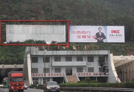 广州 深汕高速鲘门隧道西入口顶左侧（往汕头方向  外打灯大牌  编号：SDCM-GZ-070