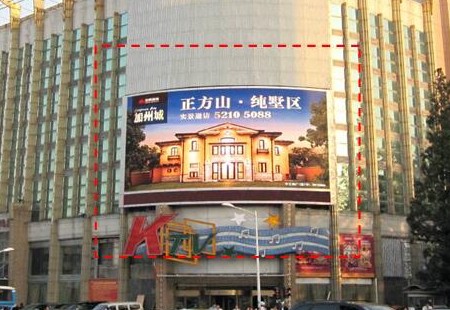 江苏南京市商场媒体城东华世博纪LED编号：FDBX-NJ-037