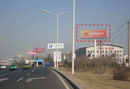 呼和浩特市机场高速路南（距机场5公里、距市区2公里）  擎天柱三面翻  编号：BLGH-HHHT-011