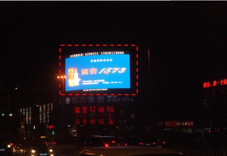 呼和浩特市新华大街长乐宫对面 LED显示屏 编号：BLGH-HHHT-002