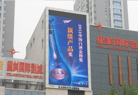 临沂 红旗路与新华路交汇处 LED 编号：GDHWCM-LY-001