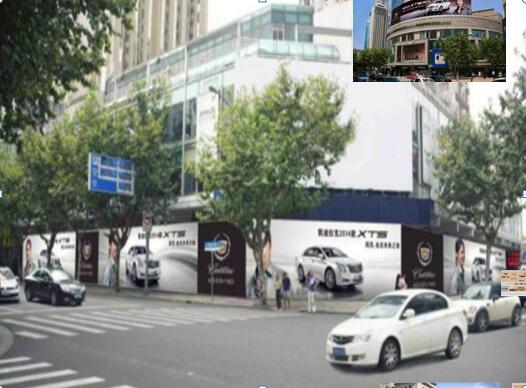 上海市交通路网媒体淮海中路淮海商城底层围挡编号：HH044