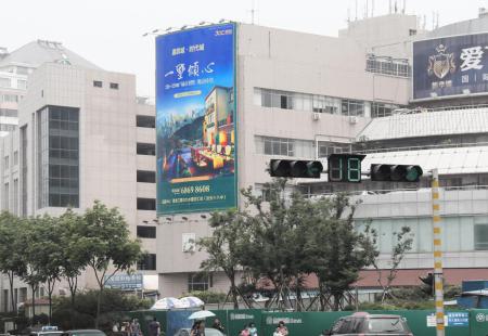 山东青岛市写字楼媒体香港中路书城（燕儿岛路口）楼体大牌编号：SSAH-QD-009