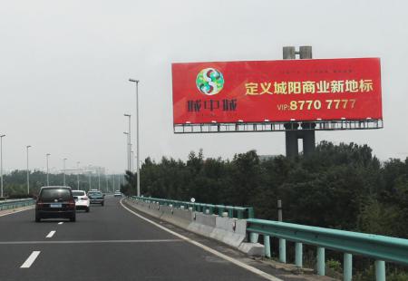 山东高速媒体青银高速14号位立柱编号：SSAH-QD-028