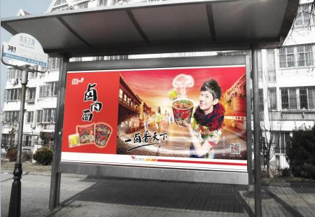 山东青岛市公交媒体崂山商圈  候车亭灯箱   编号：SSAH-QD-052
