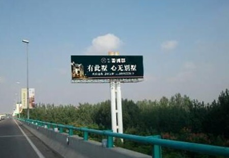 山东高速媒体青银高速外打灯立柱编号：AHRZ-QD-006