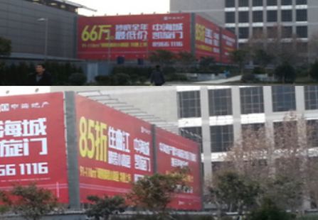 陕西省西安市交通路网媒体曲江会展中心西门向南100米 墙体大牌 编号：SLCM-002
