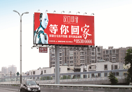 武汉三环线常青立交处，机场高速入口，广告位1号 外打灯，两面立柱 编号：LQ-WH-003