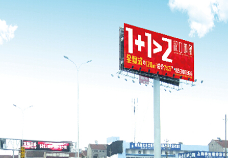 武汉三环线长丰桥汉阳桥头处，广告位7号 外打灯，两面立柱 编号：LQ-WH-009