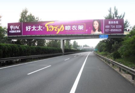 湖北 京港澳高速8号 . 孝昌至杨店 跨线桥 编号：LQ-JGA-041