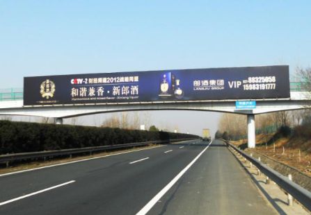 湖北 京港澳高速9号 . 孝昌至汉十互通 跨线桥 编号：LQ-JGA-042
