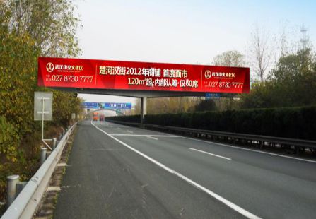 湖北 京港澳高速12号 . 汉十互通至孝感 跨线桥 编号：LQ-JGA-045 