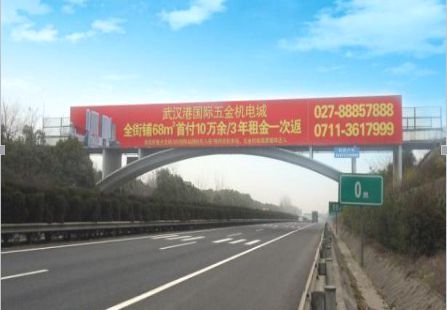 湖北 京港澳高速22号 . 江夏至凤凰山 跨线桥 编号：LQ-JGA-055
