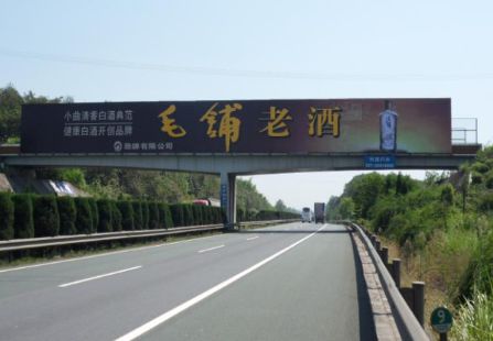 湖北 京港澳高速25号 . 安山至咸安 跨线桥 编号：LQ-JGA-058
