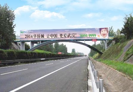 湖北 京港澳高速15号 . 孝感段 跨线桥 编号：LQ-JGA-048