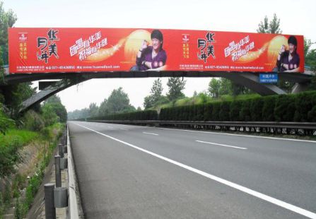 湖北 京港澳高速16号 . 孝感至武汉北 跨线桥 编号：LQ-JGA-049