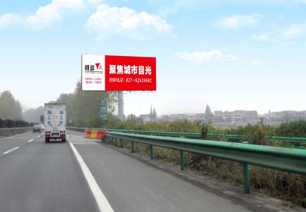 武汉 武黄高速1号 . 路口互通 单立柱 编号：LQ-WH-060