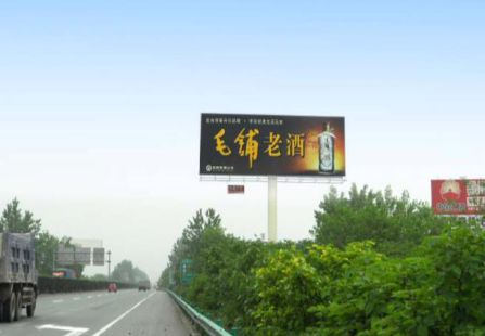 武汉 武黄高速6号 . 花湖互通（大广南） 单立柱  编号：LQ-WH-065