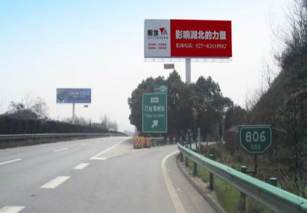 武汉 武黄高速3号 . 汀祖互通 单立柱 编号：LQ-WH-062