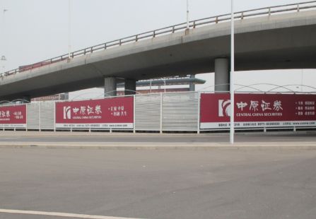 郑州机场 位于一楼通往贵宾厅A区的道路东侧 看板 编号：YSW-ZZ-AP-K8A