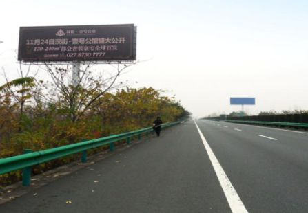 武汉 福银高速汉十高速4号 . 烟店互通 单立柱 编号：LQ-HS-023
