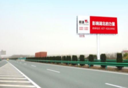 武汉 福银高速汉十高速8号 . 王城互通 单立柱 编号：LQ-HS-027