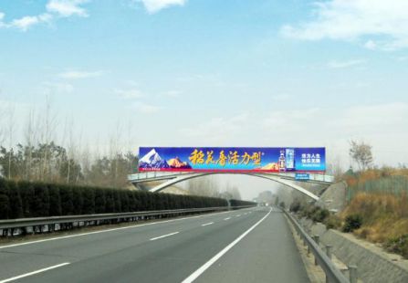 湖北 京港澳高速2号 . 鄂北站至九里关 跨线桥 编号：LQ-JGA-035