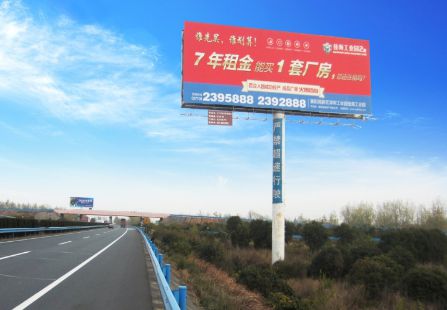 武汉 福银高速汉十高速14号 . 龙王互通 单立柱  编号：LQ-HS-033 