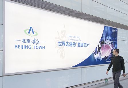 首都机场 出发T3E-2层 1层 国际出发 墙体灯箱  编号：DG-BJ-020