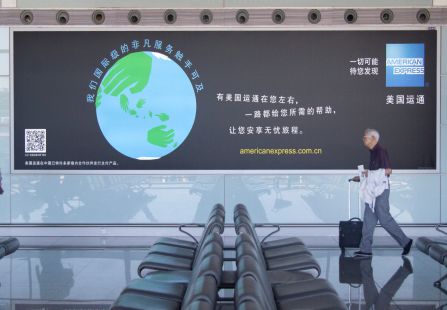 首都机场 出发T3E-2层 1层 国际出发 墙体灯箱  编号：DG-BJ-021