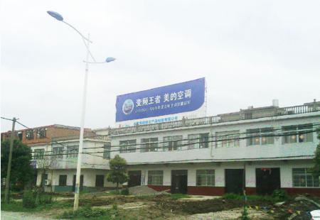 长丰县下塘镇下塘街道合水路与小井路交叉口  楼顶广告位 编号：TDGG-HF-007