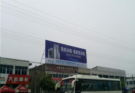 合淮路与下塘路口交界口  楼顶广告位 编号：TDGG-HF-008
