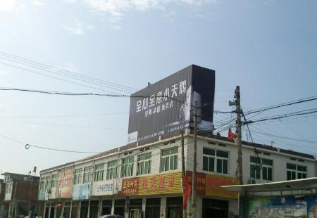 双三路与合白路交界口  楼顶广告位 编号：TDGG-HF-010
