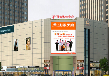合肥市潜山路与望江路十字路口港汇广场 (百大购物中心大门上方）LED 编号：AHHB-HF-002