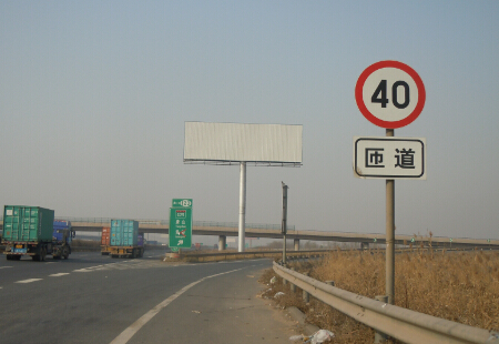 京津高速与塘沽高速互通处 单立柱 编号：FCCM-BJ-004