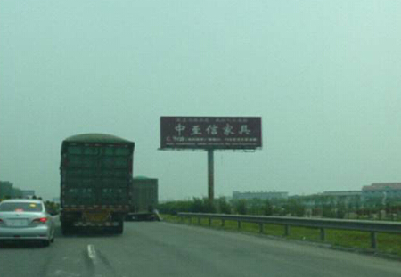 京津塘高速公路出京方向47KM 单立柱 编号：FCCM-BJ-009