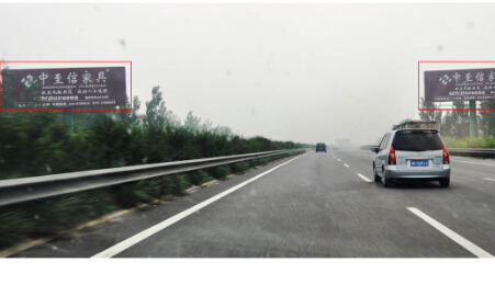京沈高速唐山段进出京108KM对牌 单立柱 编号：FCCM-BJ-012