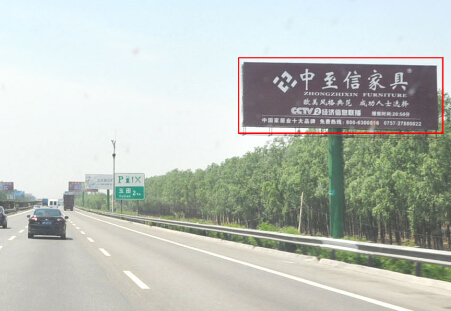 京沈高速唐山段进进京123KM 单立柱 编号：FCCM-BJ-013