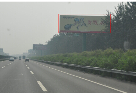京沈高速出京50.2KM 单立柱 编号：FCCM-BJ-015